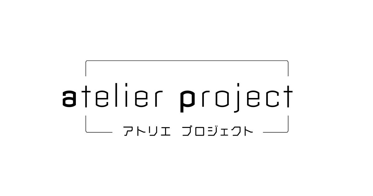 アトリエプロジェクトYouTubeチャンネル開設！